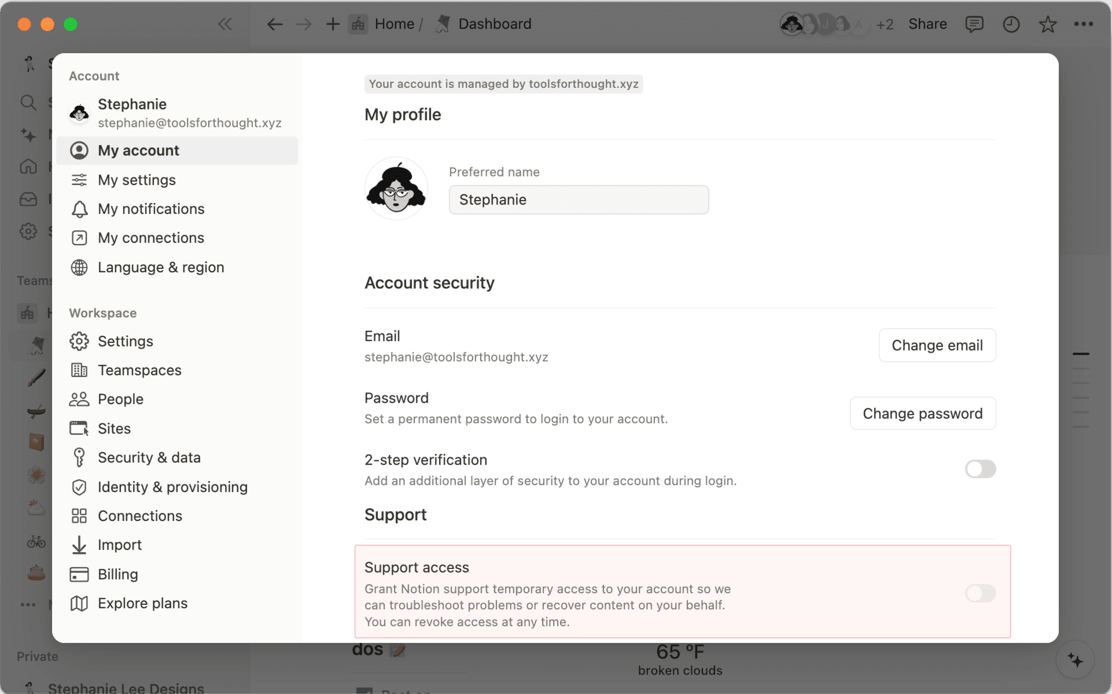 데이터 액세스 승인 - 허용