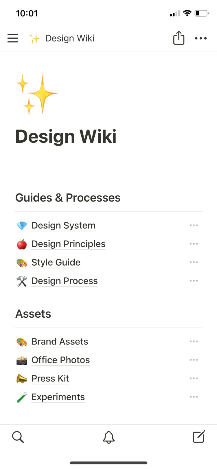 Notion 모바일 앱의 스크린샷