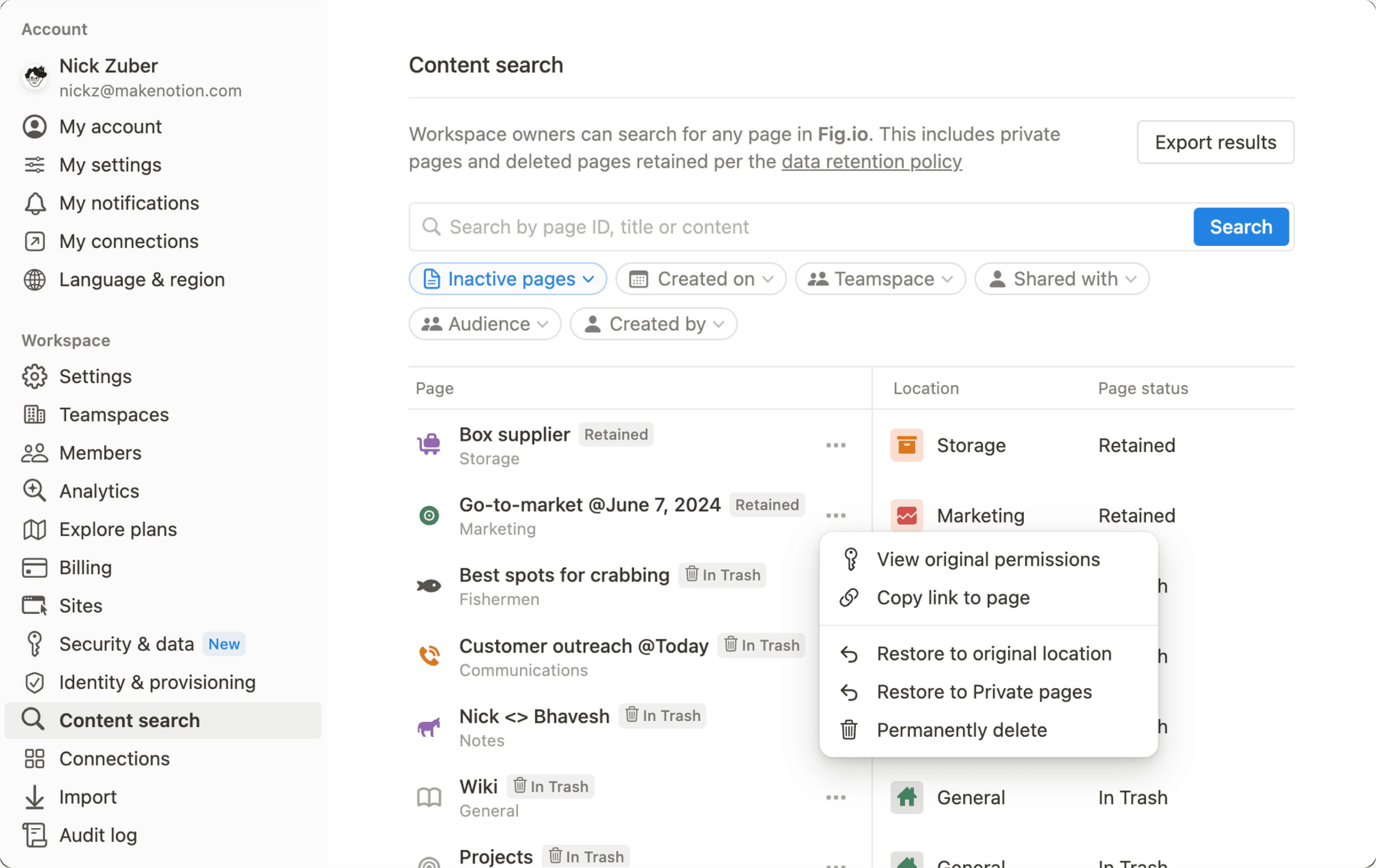 삭제된 페이지와 보존된 페이지 검색