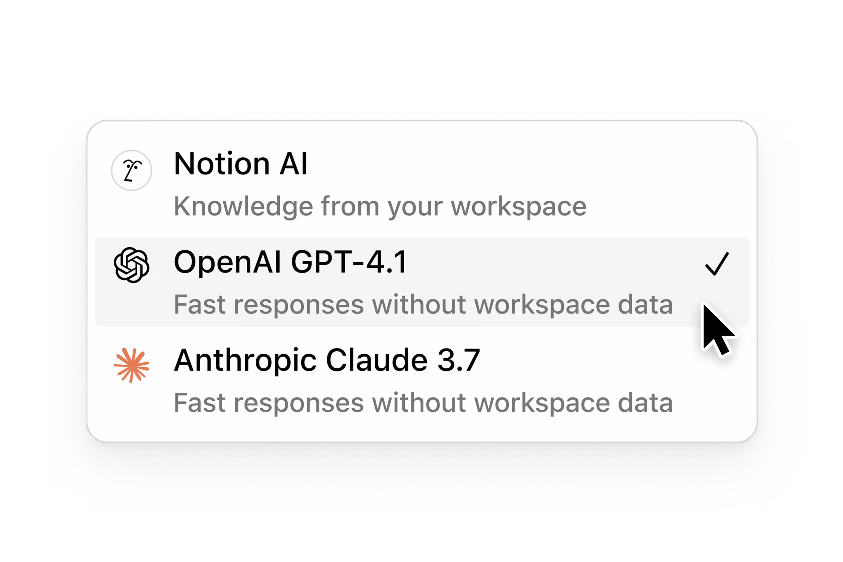 모델 선택 메뉴