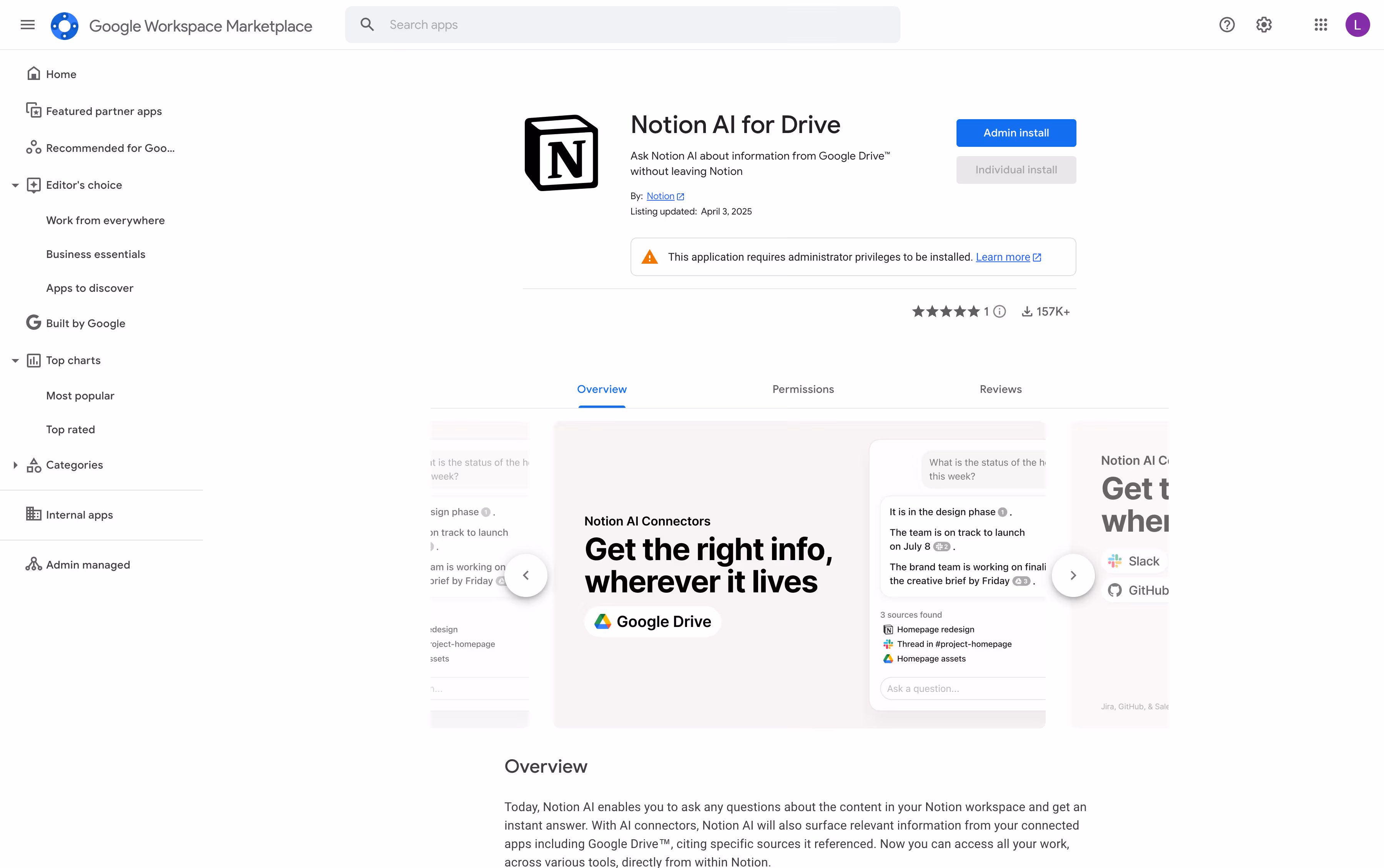 도움말 센터: Notion AI 커넥터