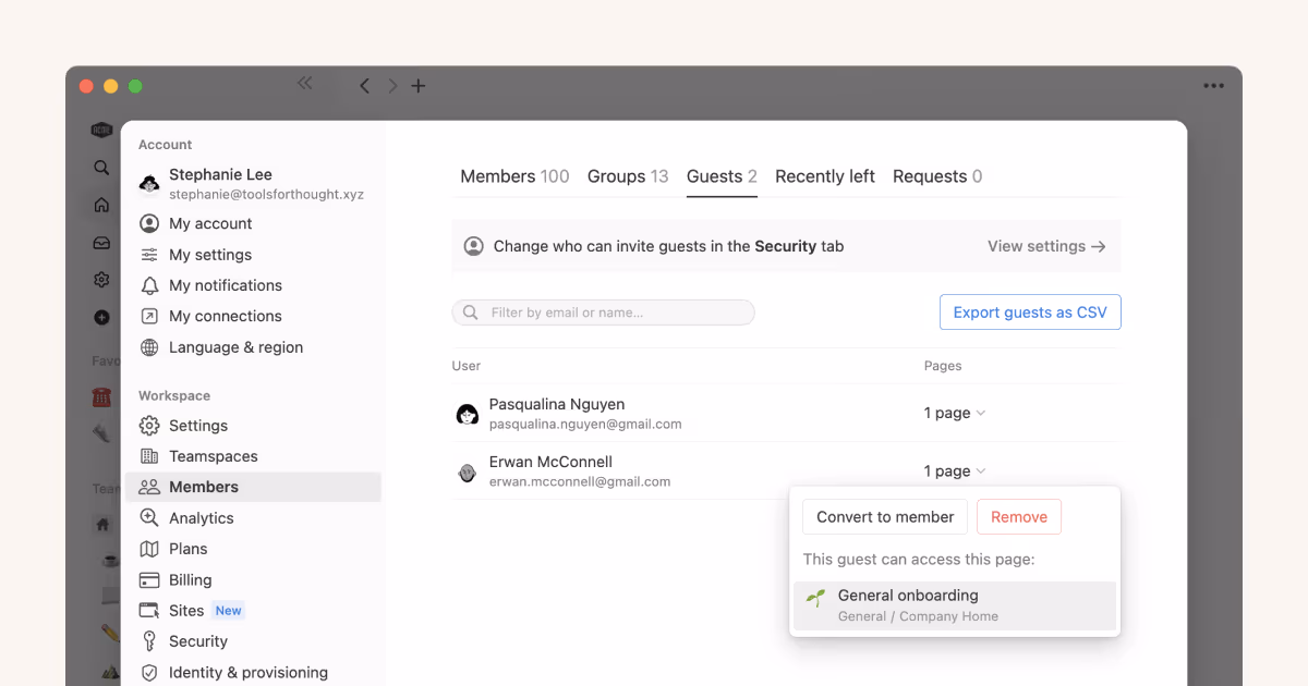 멤버/게스트 구분하기